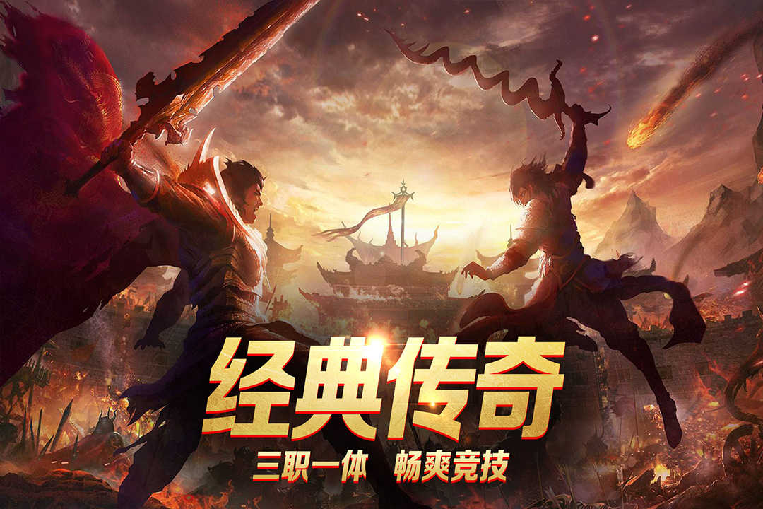 龍城秘境之冰雪之城2