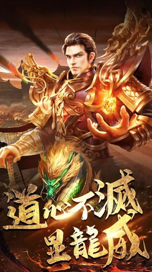 土城爭霸傳奇0