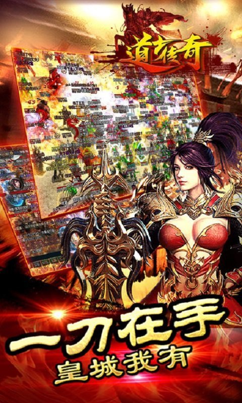 傳奇道士加強版1