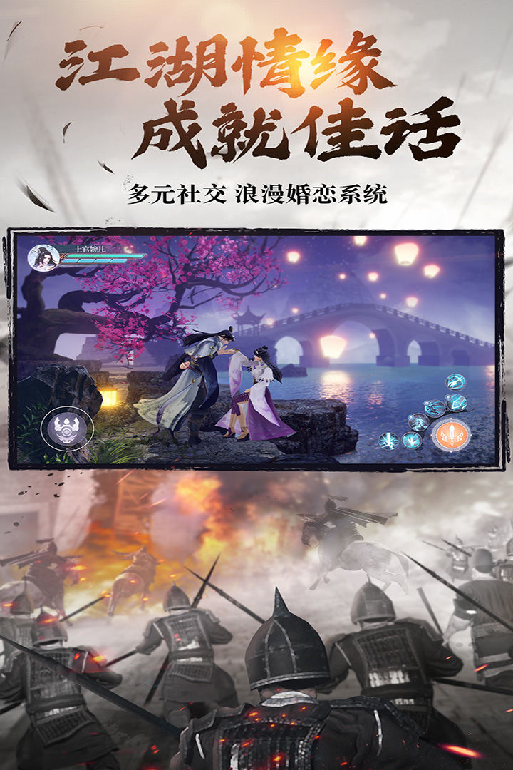 綠色征途官方版3
