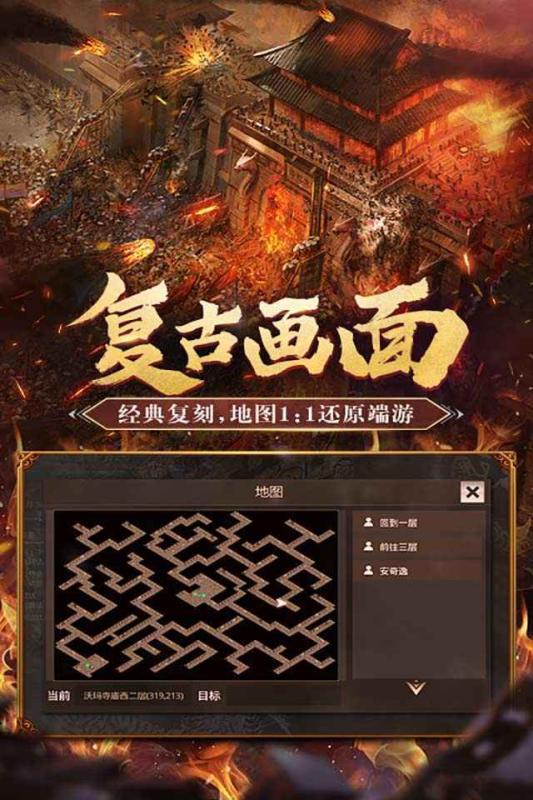 迷失傳說(shuō)主播服最新版1