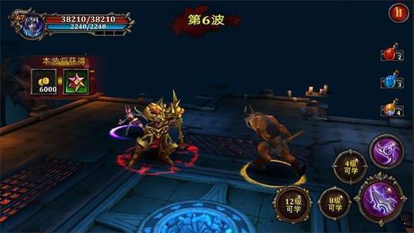 魔域24swf修改版1