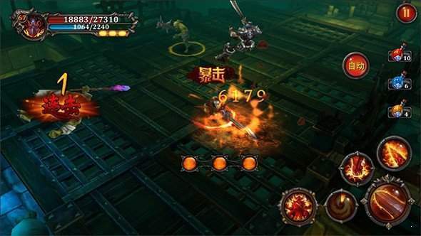魔域24swf修改版0