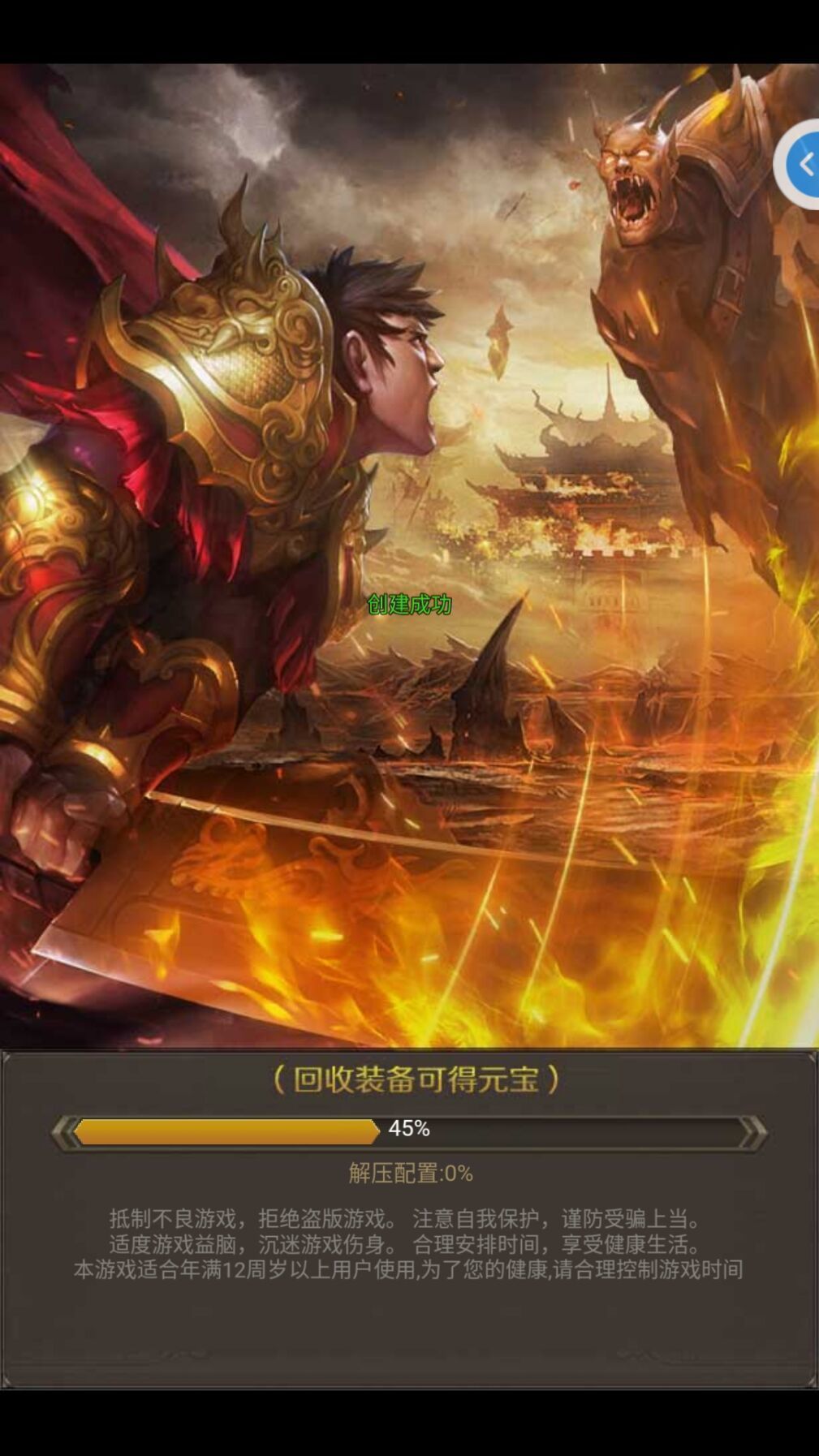 攻速忘憂冰雪微變0