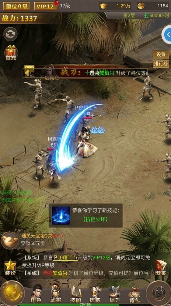 攻速忘憂冰雪微變2