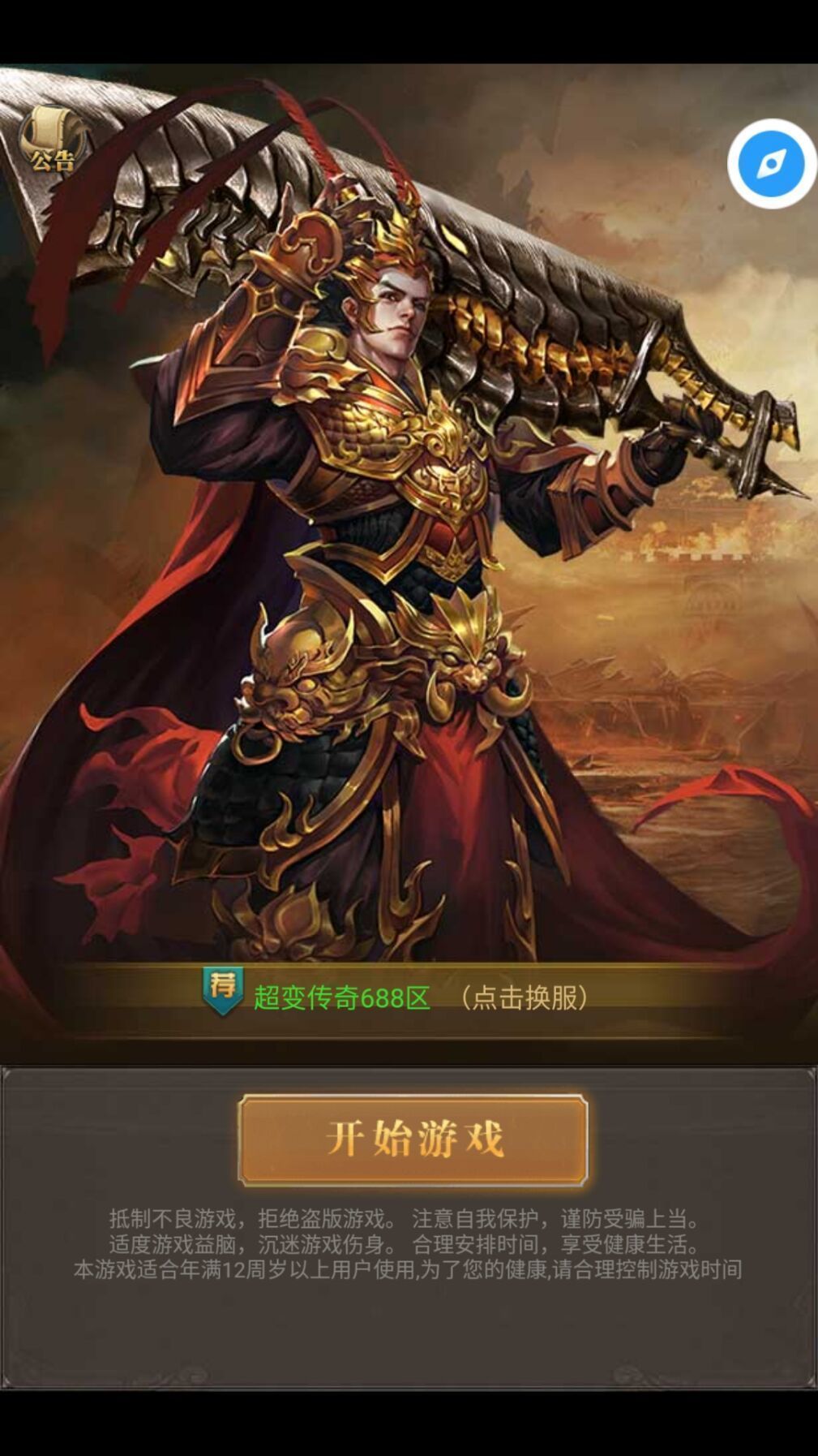 攻速忘憂冰雪微變1