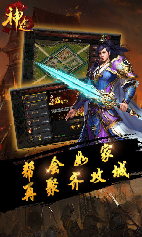 戀戰復古神途  v1.861
