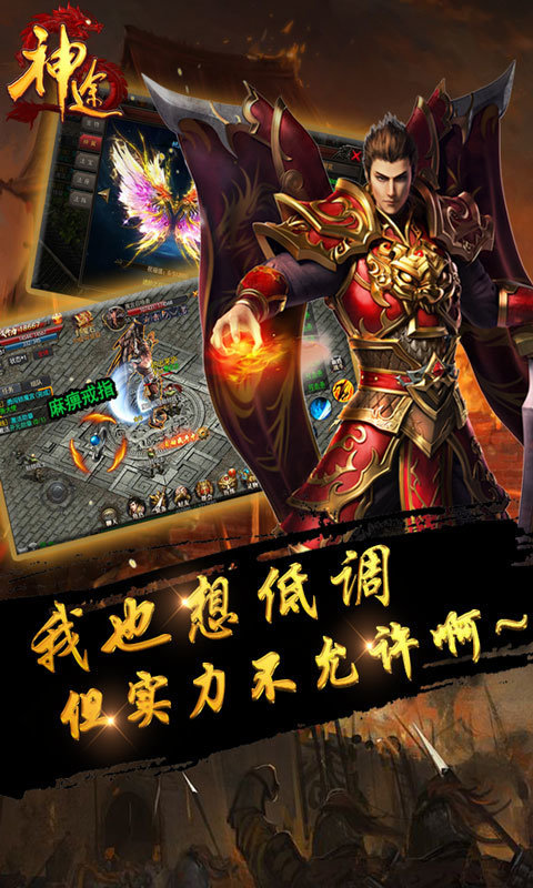 戀戰復古神途  v1.862