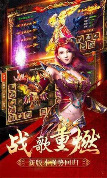開天怒斬傳奇2