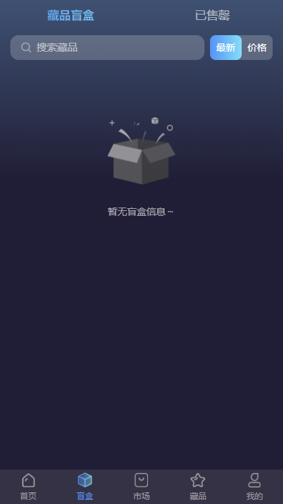 字度數藏1