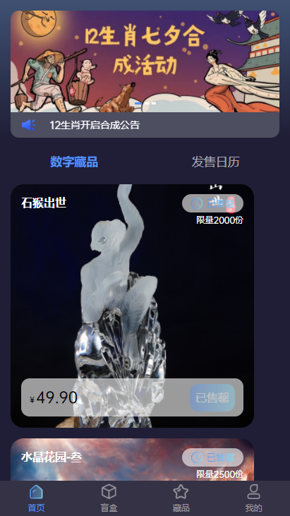 字度數藏0