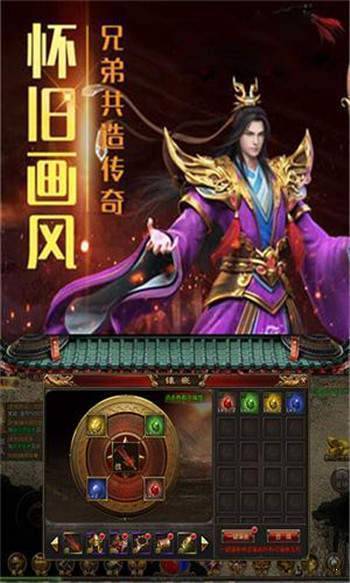 超變態韓版靚裝傳奇1