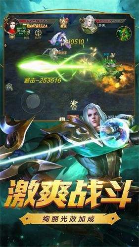 炎黃神途176官網(wǎng)版  v1.760