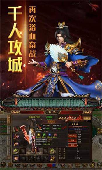 超變態韓版靚裝傳奇2