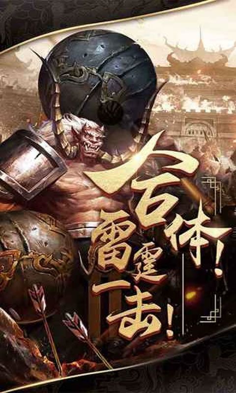 新一刀傳奇游戲2