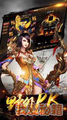 美杜莎傳奇復(fù)古熱血開天斬1