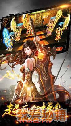 美杜莎傳奇復(fù)古熱血開天斬0