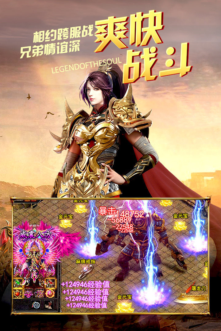 封神大業打金手機版0