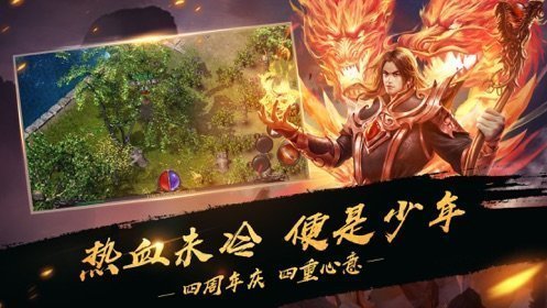 超變傳奇無任務版0