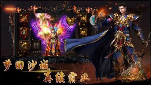 天罡大陸復古微變單職業  v1.00