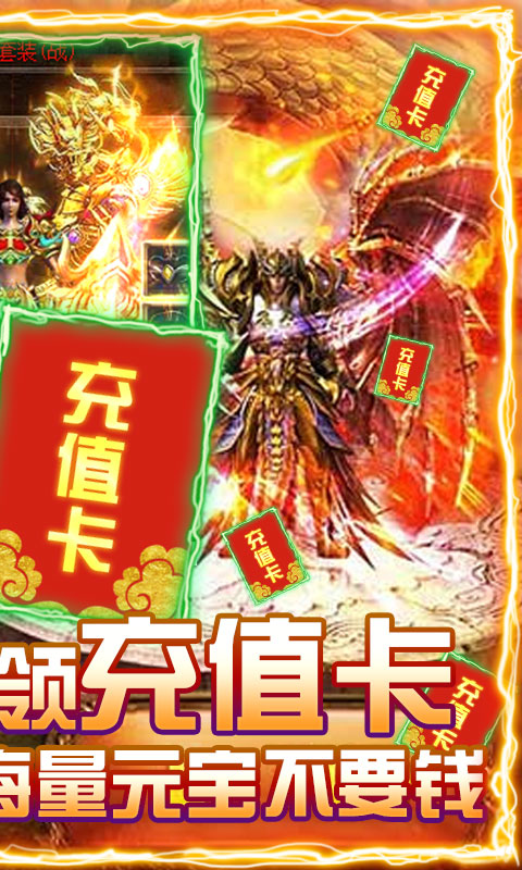 天逆滿v版1