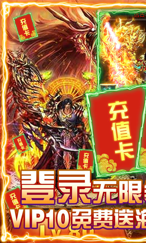天逆滿v版0