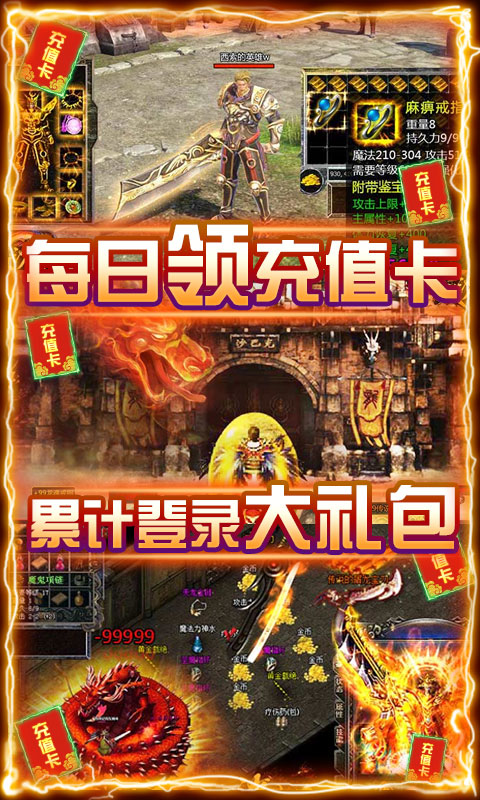 天逆滿v版3