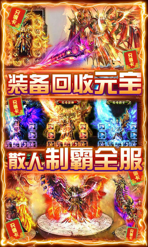 天逆滿v版2