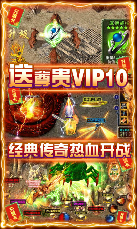 天逆滿v版4