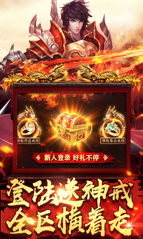 樂游龍魂合擊1