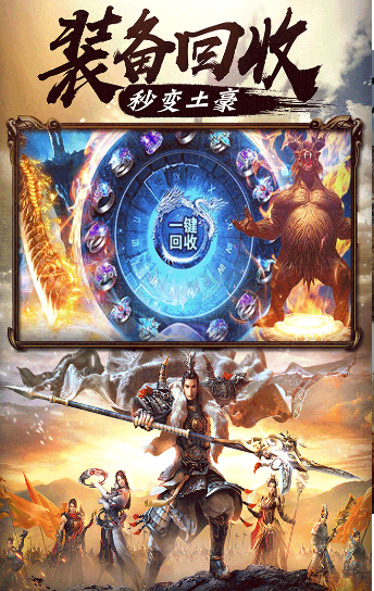 原始忘憂三端互通版2