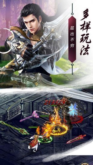 我本沉默官方版傳奇2022最新版1