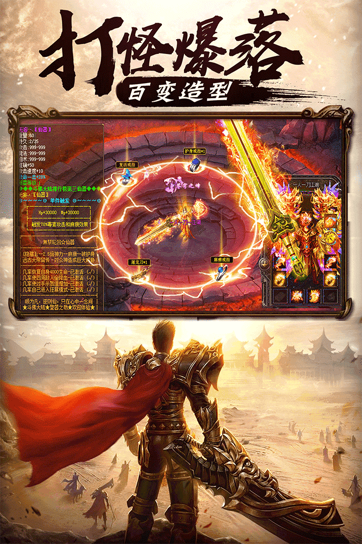 原始忘憂三端互通版3
