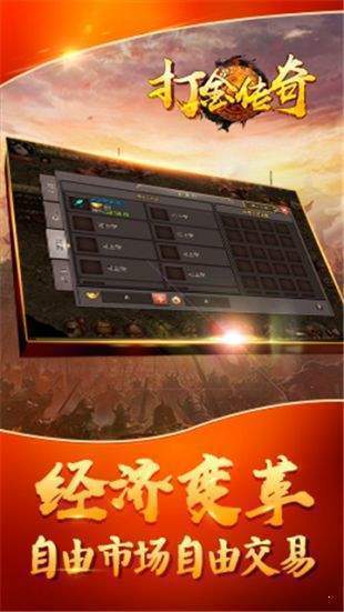 不騙人打金傳奇0