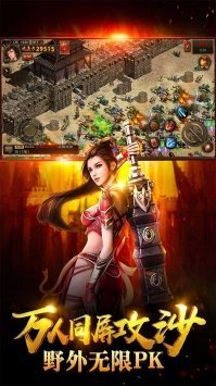 龍皇火龍1