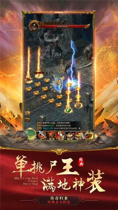 龍門神途官方版手游1