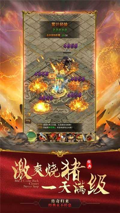 龍門神途官方版手游0