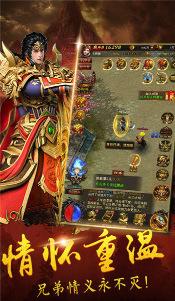 絕世精品傳奇1