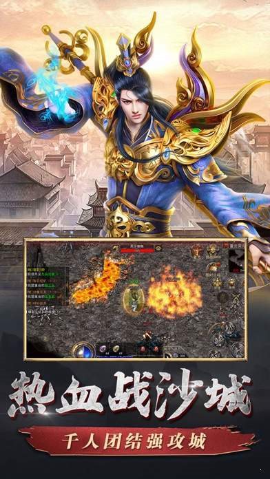 復古合擊之暮影戰神0