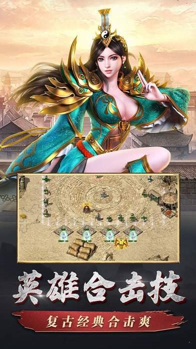 復古合擊之暮影戰神3