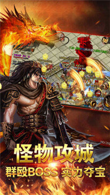 火龍合擊版官方版2