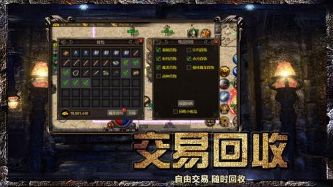 散人復(fù)古之小小屠龍0