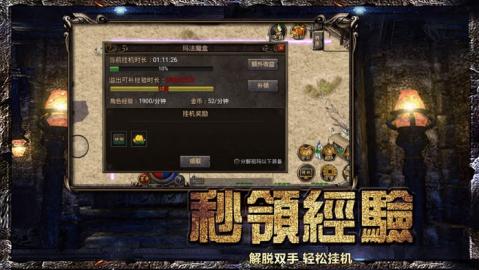 散人復(fù)古之小小屠龍1