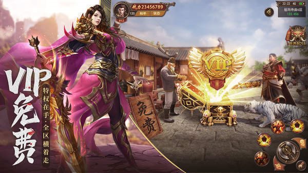 冰雪之城單職業(yè)新版1