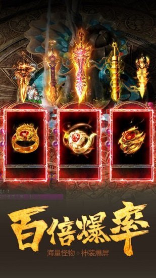 怒火一刀打金版神器腳本0