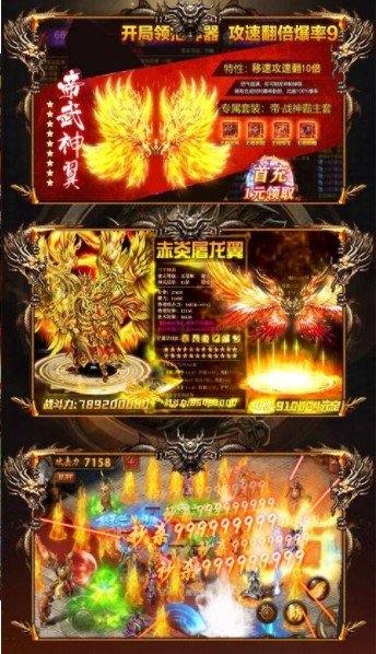 征服巨龍之城0