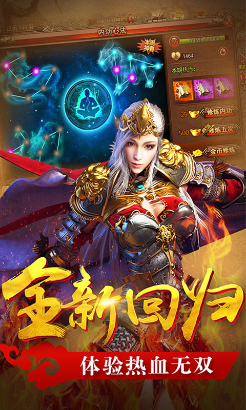 奮斗之無(wú)限傳奇0