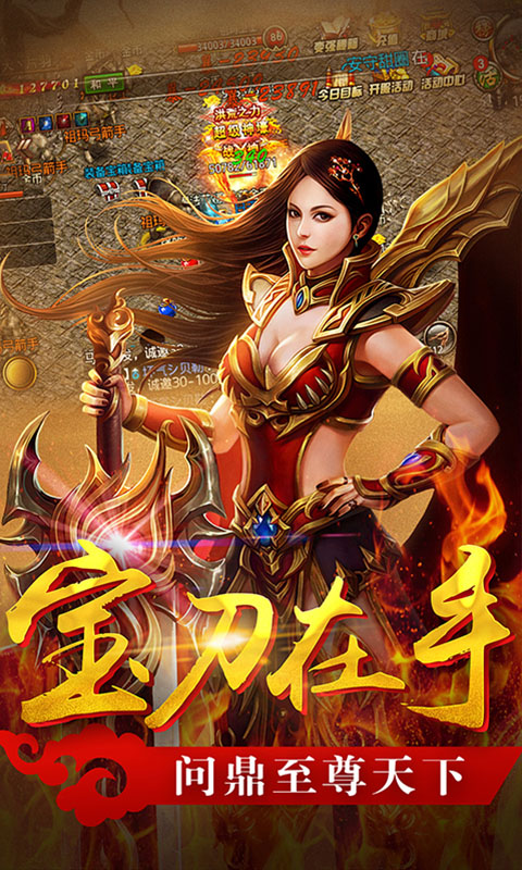 奮斗之無(wú)限傳奇1