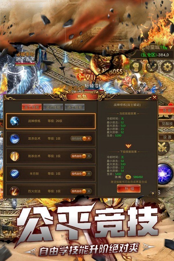 龍皇傳說超級切割版0