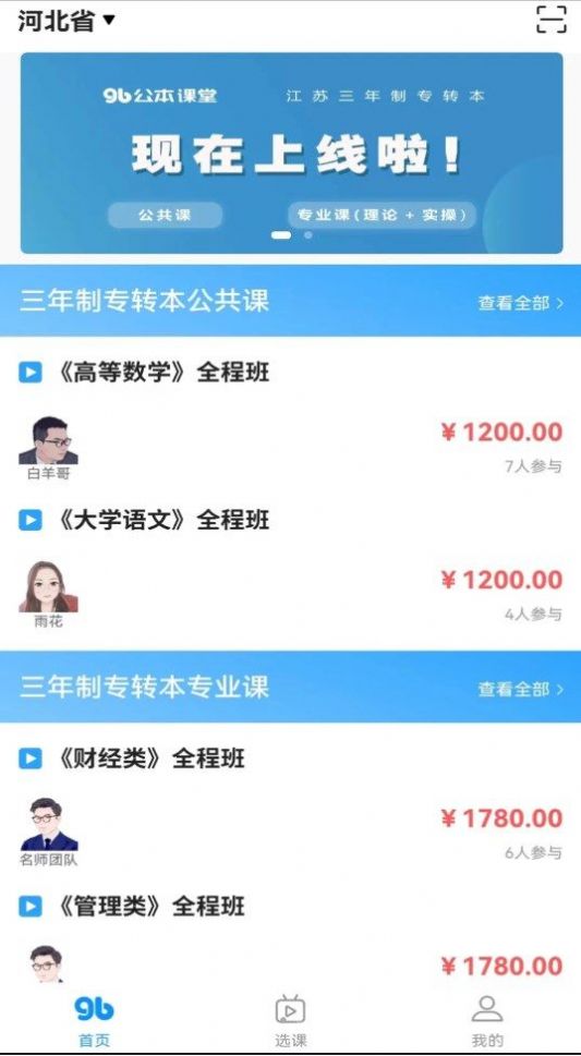 公本課堂1